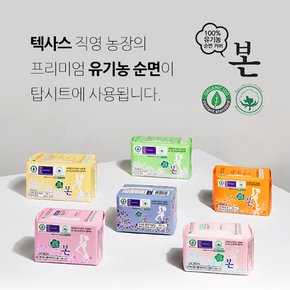 유기농 본 생리대  날개형오버나이트10매 5팩