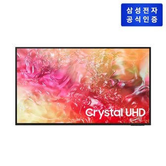 삼성 [삼성직배송/설치]삼성 크리스탈 UHD TV [KU43UD7000FXKR][벽걸이형]