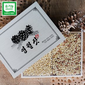 [무료배송] 강원도 영월 유기농 잣 프리미엄 선물세트 1kg (오동나무+보자기포장) (백잣500g+황잣500g)