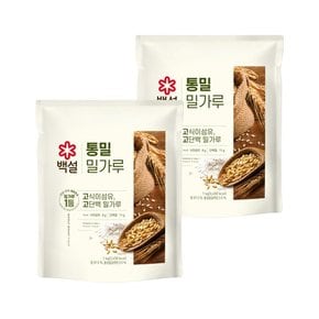 백설 통밀밀가루 1kg x2개