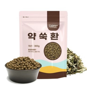 자연초 약쑥환 300g 국산