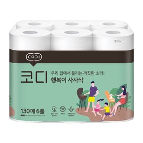 코디 행복이 사사삭 키친타월 2겹 130매X6롤 1팩