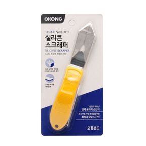 오공실리콘스크래퍼9294