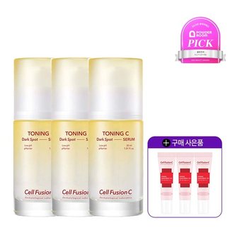 셀퓨전씨 [토닝썬 10ml 3개] 토닝 C 잡티 세럼 30ml+30ml+30ml