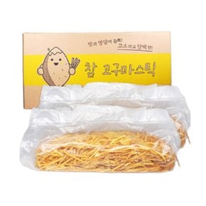 [단짠예찬] 대용량 참 고구마스틱 5kg(벌크)