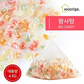 대용량 사탕 왕사탕 캔디 4kg 1개