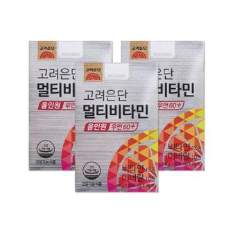 셀러허브 고려은단 멀티비타민 올인원 우먼 60+ 1500mg 60정 3개/mjc (S43408484)