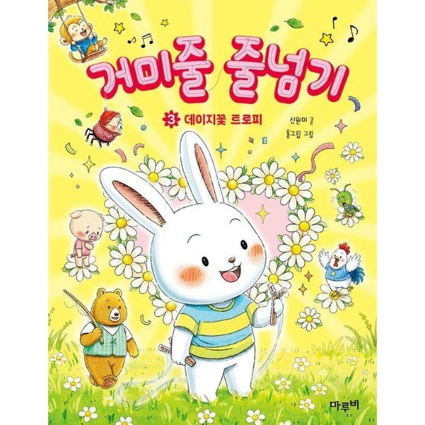 확대된 대표 http://biblio.booxen.com/IMG544/97911/1917/9791191917932_R600.jpg