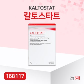  콘바텍 칼토스타트 2G (1X5PK) 168117