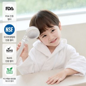 울트라 아토필터샤워기 아기필터샤워기 본품 (+리필 필터 세트)