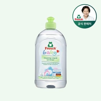 프로쉬 [프로쉬 공식스토어]독일 주방세제 젖병세제 베이비 500ml