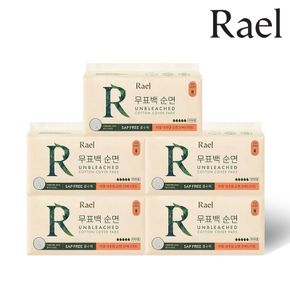 라엘 무표백 순면 생리대 오버나이트 5팩[33796026]