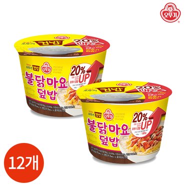  오뚜기 컵밥 불닭마요 덮밥 277g x 12개