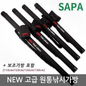 싸파 NEW 원통 낚시가방(보조가방 포함) STB-401 선택(110cm/120cm/135cm/150cm/160cm)/루어가방/낚시가방