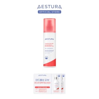 에스트라 테라크네365 나이아신아마이드 5% 흔적 바디 미스트 200ml