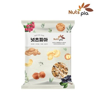 넛츠피아 호두 반반태 LHP 1/4태 500g