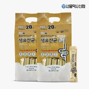 [SSG특가] 프로바이오틱스 생유산균 골드 120포 1+1 (8개월분)