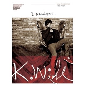 [CD] [Cd]케이윌 (K.Will) - 니가 필요해 (미니앨범)