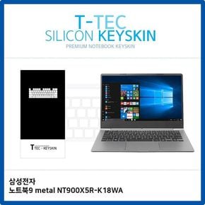 T.삼성전자 노트북9 metal NT900X5R-K18WA 키스킨