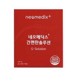 네오메딕스 [ 22가지 원료 황금배합 ] 네오메딕스+ 간편한솔루션 1박스