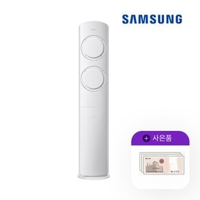 [렌탈] 삼성 Q9000 AF19B6474WZS 스탠드 에어컨 19평 월47900원 5년약정