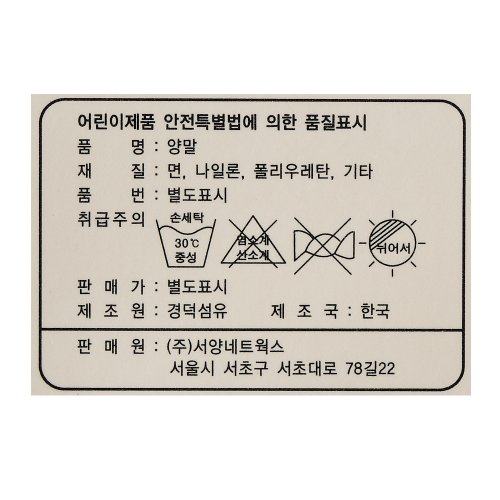 상품이미지 7