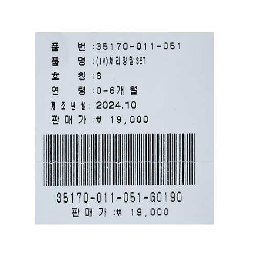 상품이미지 8