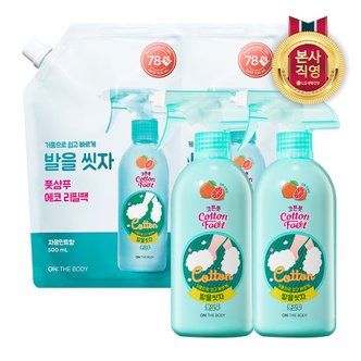 엘지생활건강 온더바디 코튼풋 발을씻자 풋샴푸 자몽 385ml x 2개 +리필팩 자몽향 500ml 2개