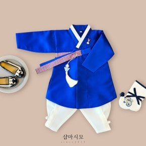 남아 한복 색동 고름 파랑 동다리