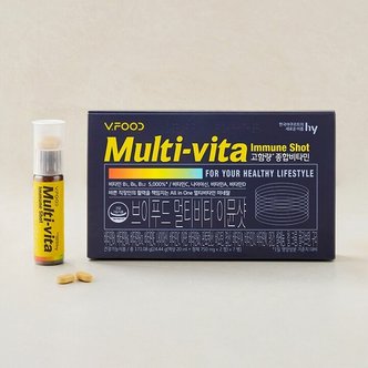 에치와이 브이푸드 멀티비타 이뮨샷 1박스 (고함량 액상 비타민)