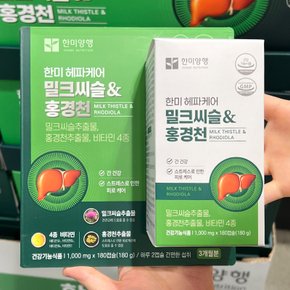 한미헤파케어 밀크씨슬 홍경천 1000mg x 180캡슐