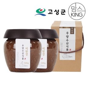 우양수산 어된장 500g X 2개 선물세트