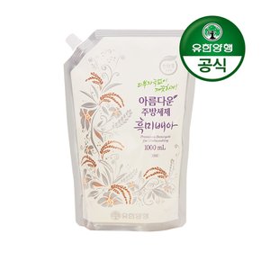 아름다운주방세제 흑미배아 리필형 1000mL