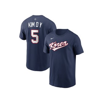 파나틱스 나이키 MLB WBC 대한민국 국가대표 김도영 N&N 티셔츠