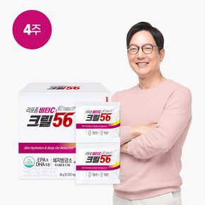 리포좀 비타C 크릴56 크릴오일 (28포/4주)