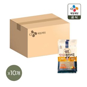 삼호어묵 안심부산어묵 도톰쫄깃 240g 2개입 x10개(총 20개)