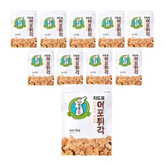  지도표성경 바삭하고 고소한 어포튀각 50g 10봉