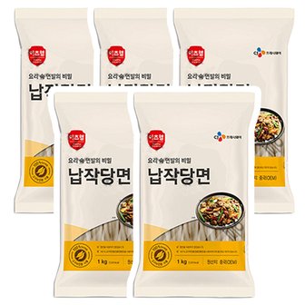  CJ 이츠웰 납작당면 1kg x 5개