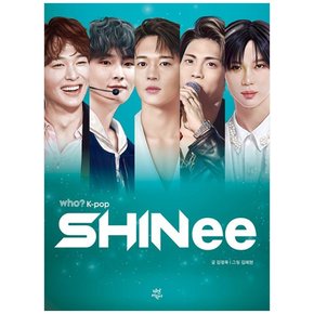 하나북 Who KPOP 샤이니 양장본 Hardcover