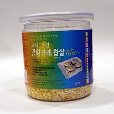 닥터브레인 기능성컬러쌀 강황카레라이스찹쌀 300g
