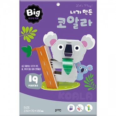 물랑로티 빅 우드락 키트  내가 만든코알라