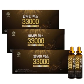 알부민 맥스 33000 (10병) x 3EA / 난백알부민DW 99%