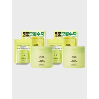 한율 [1+1] 보들은행잎 모공탄탄패드 60매+10매 기획세트 *2