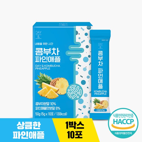 데이앤 콤부차 파인애플 10포 1박스