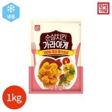 (1007960) 순살치킨 가라아게 1000g