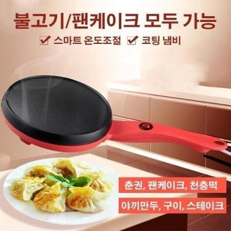 4. 전자 팬케이크 ..