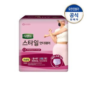 여성 스타일 언더웨어 라이트핏 초슬림 대형9PX3팩_P336973066