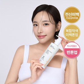 바디 미백 톤업 크림 300ml 겨드랑이 팔꿈치 엉덩이 사타구니 착색 색소침착