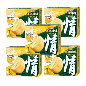 오리온 초코파이 바나나 5박스 60봉 대용량 회사간식 사무실간식 어린이간식 학교간식