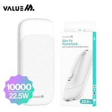 밸류엠 슬림핏 케이블 일체형 22.5W 고속 보조배터리 10,000mAh(C타입) KK